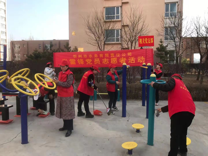 機關黨支部學雷鋒5.jpg 機關黨支部學雷鋒5.jpg