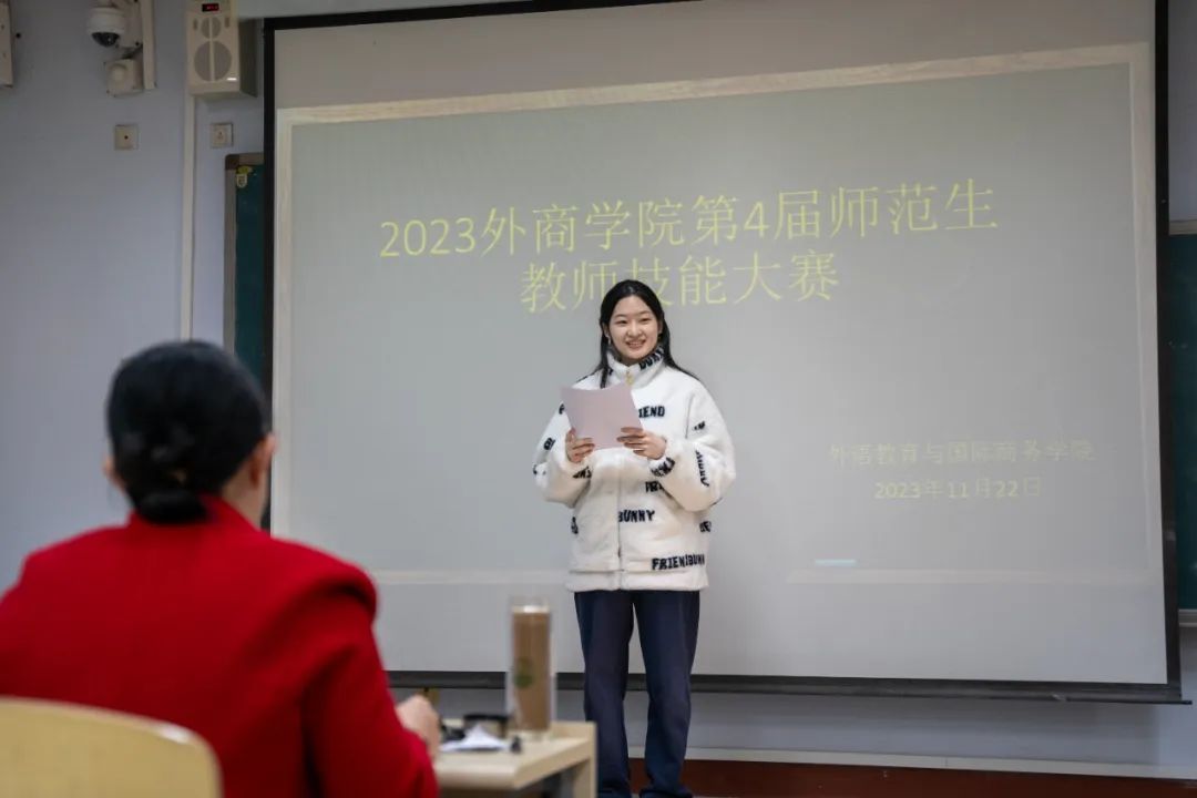 磨炼教学基本功