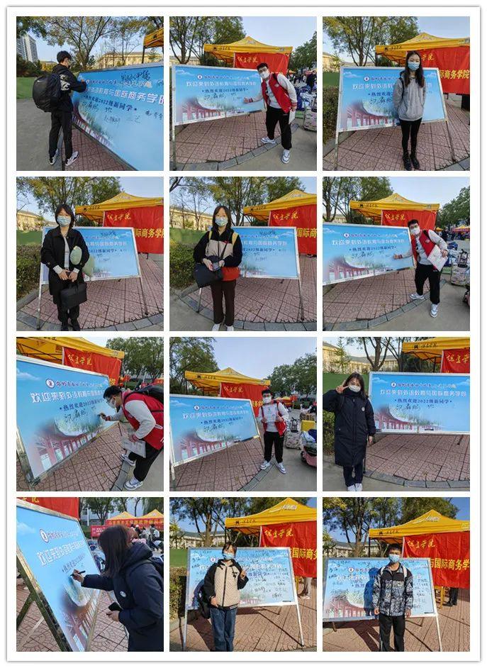 我在这句话的下面一笔一划地写下了自己