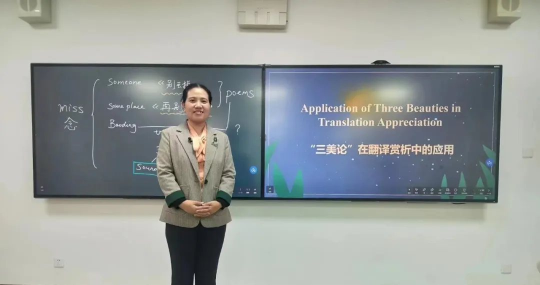 英语教研室一线教师