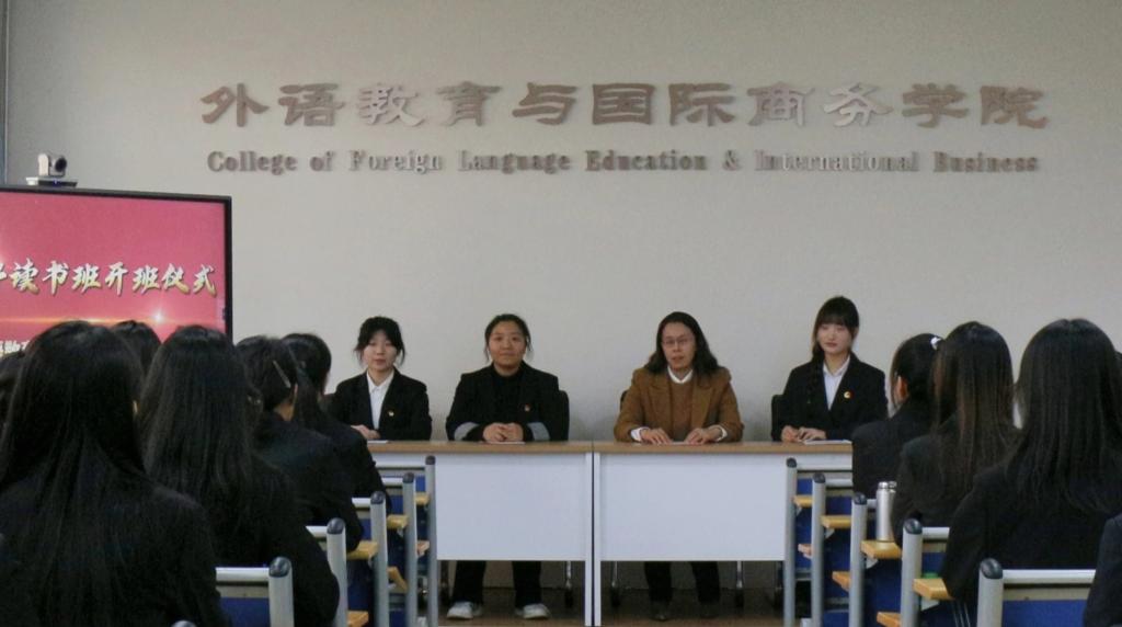 规范自我思想与自我行为