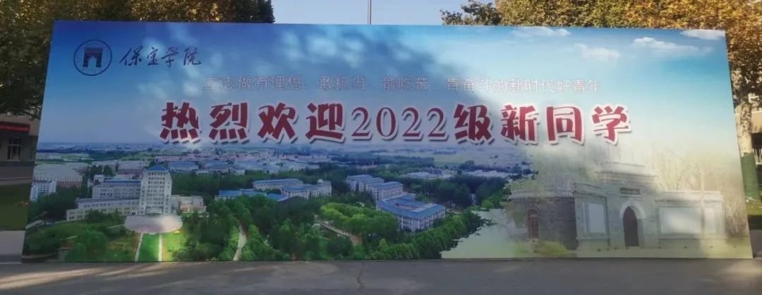 2022级新生王艺同学是第一个来到现