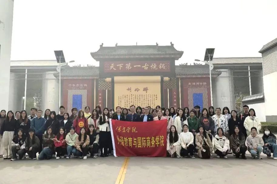 带领相关专业教研室主任和部分见习指导