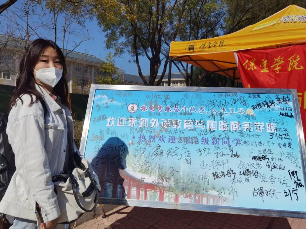她说由于疫情