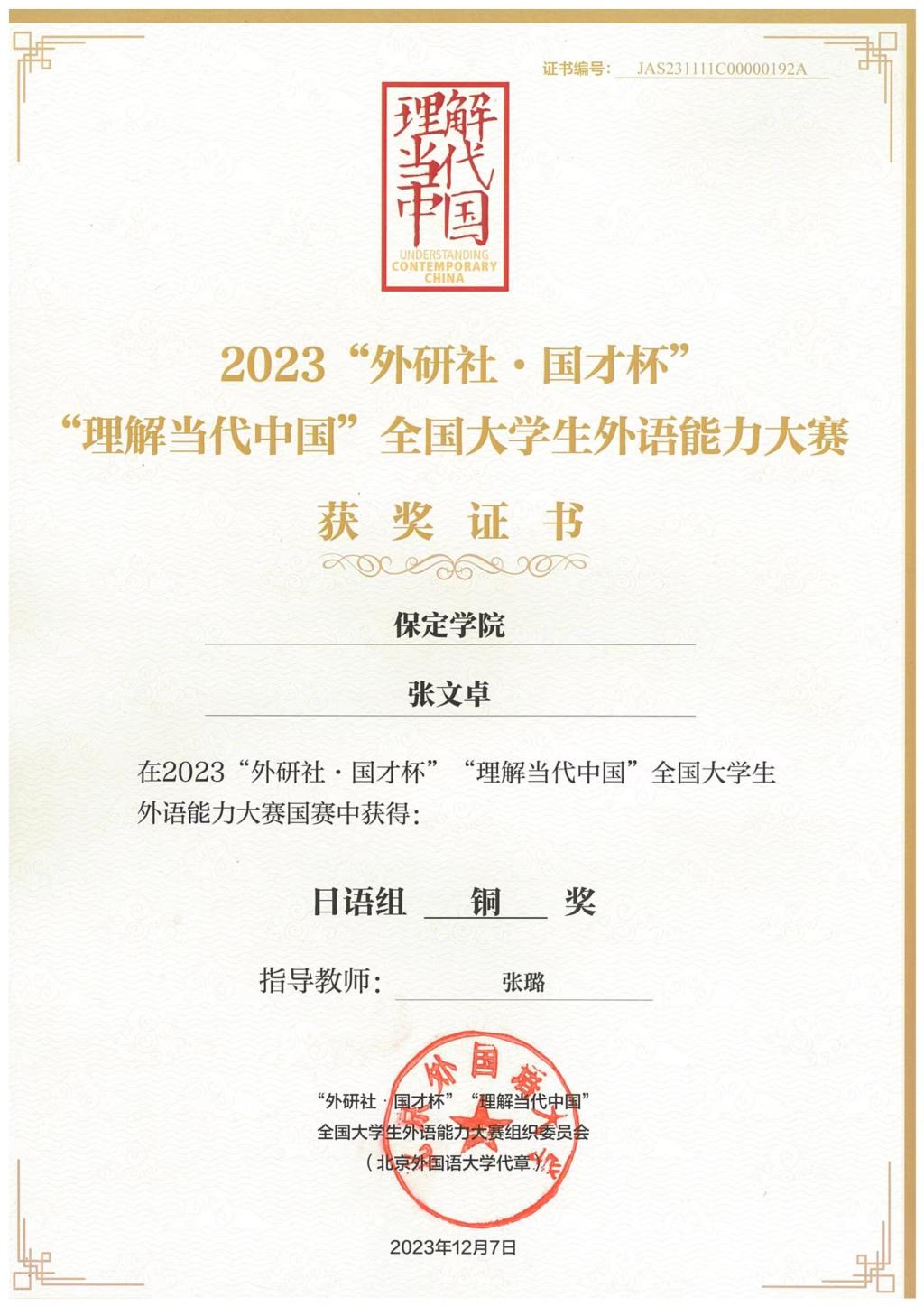 桃子汉化网站手机版登录2020级日语