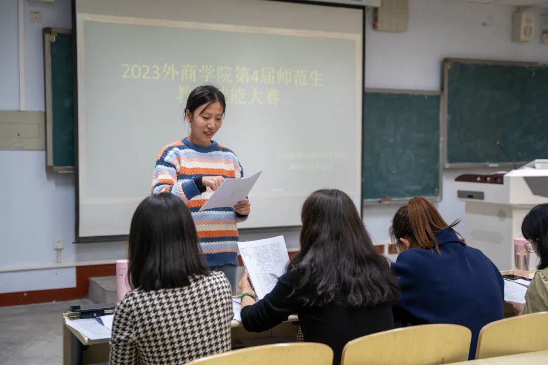 王丹娜老师