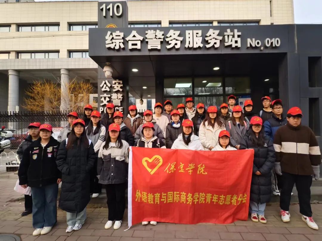 桃子汉化网站官网规则须知开展学雷锋活