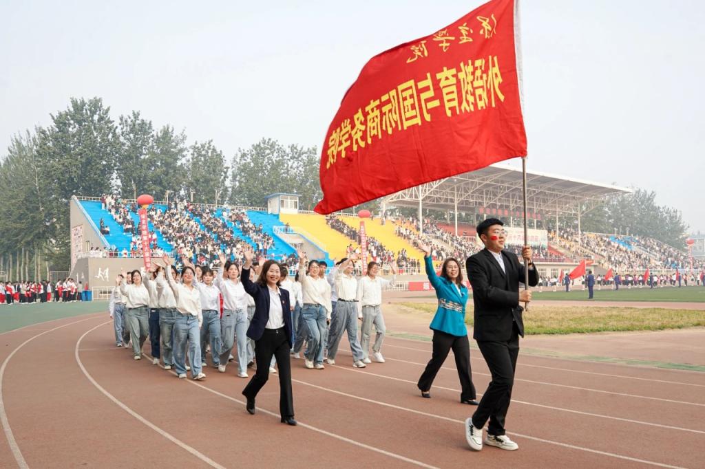 保定桃子汉化网站活动入口第十六届运动