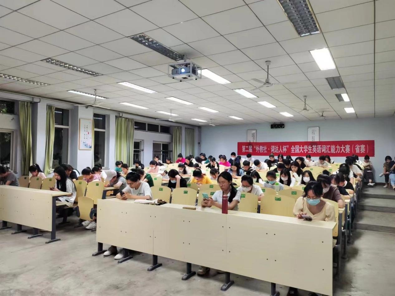 中国外语教材与教法研究中心和上海外语